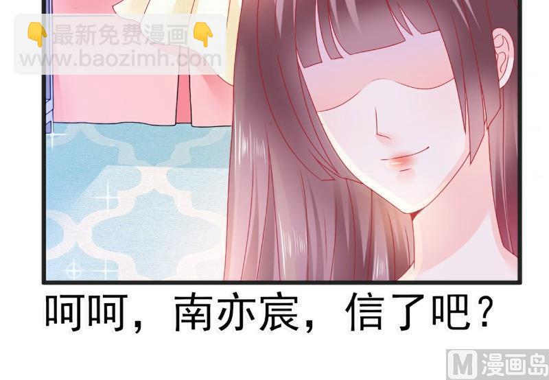 第69话 你为什么帮她说话-第69话