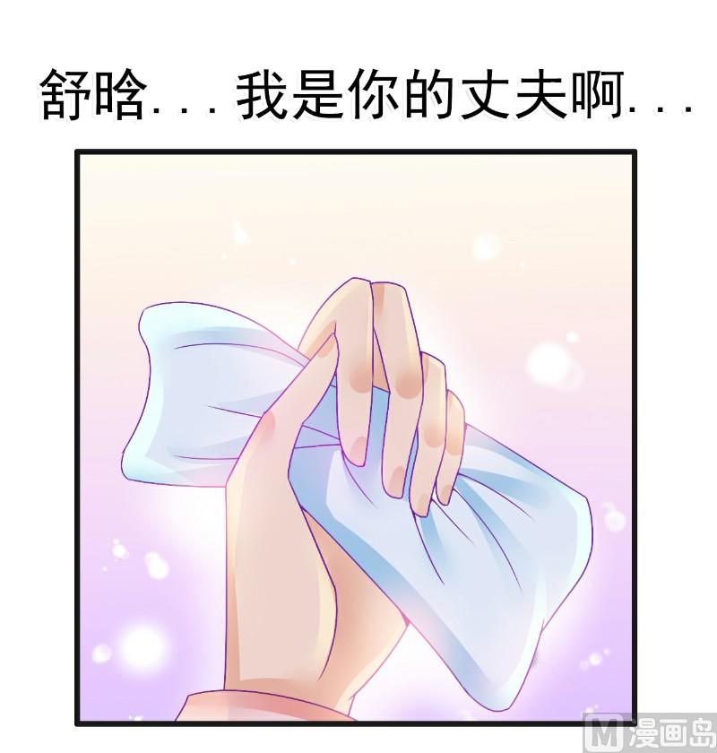 第69话 你为什么帮她说话-第69话