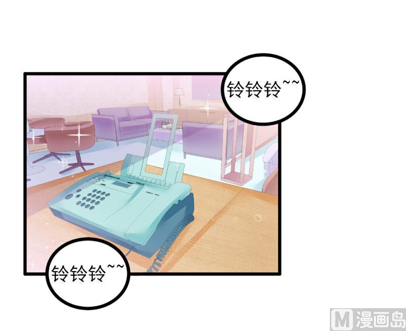 第73话 舒晗，亦宸是爱你的！-第73话