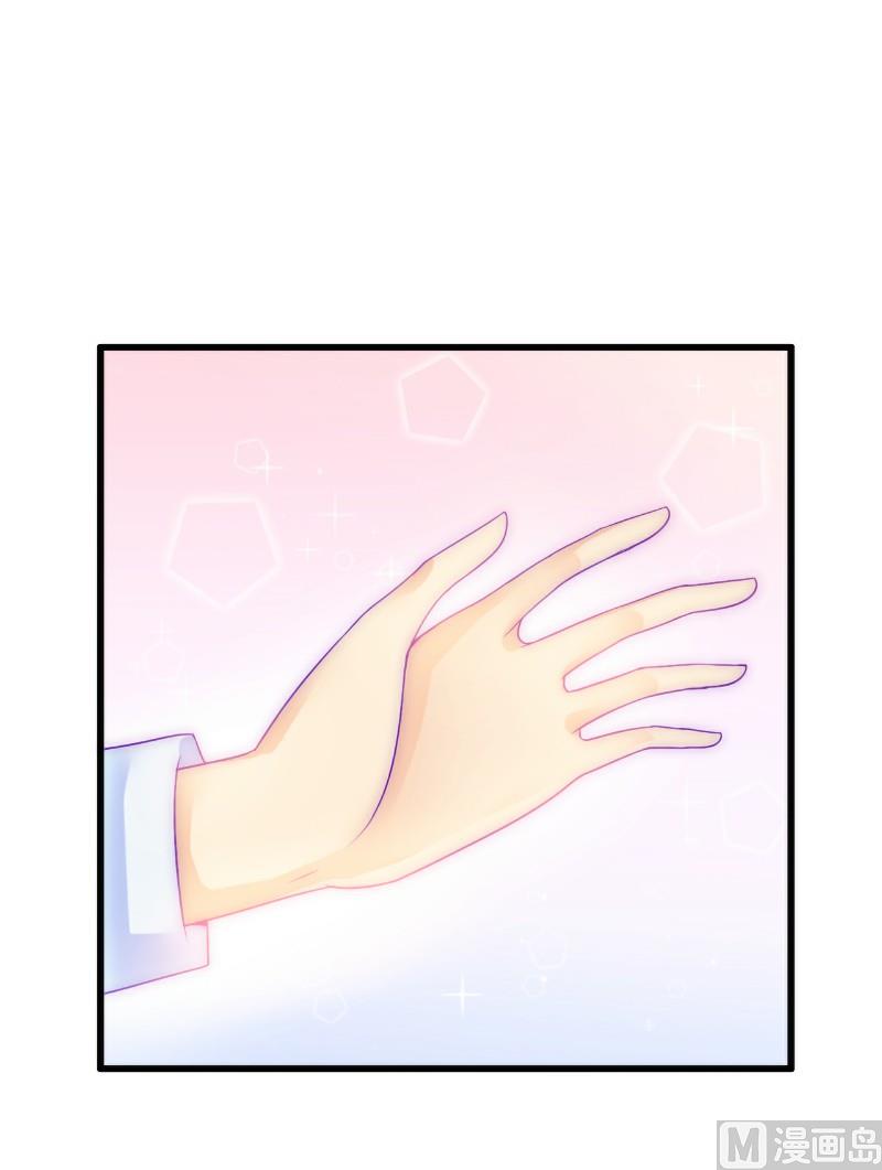 第75话 今晚的他，好温柔！-第75话