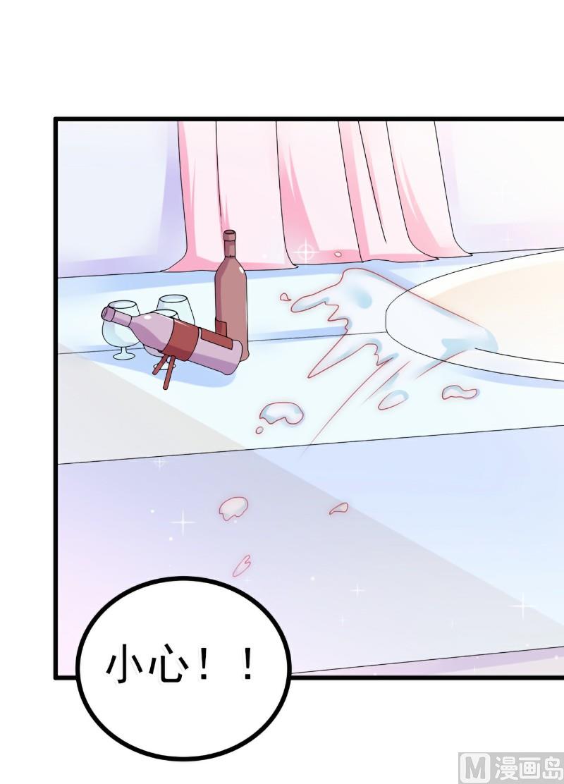 第75话 今晚的他，好温柔！-第75话