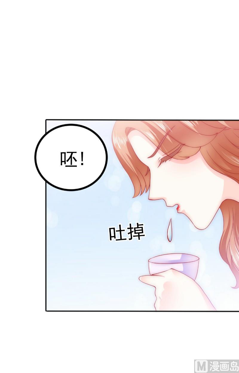 第77话 舒晗被这个女人打了！-第77话