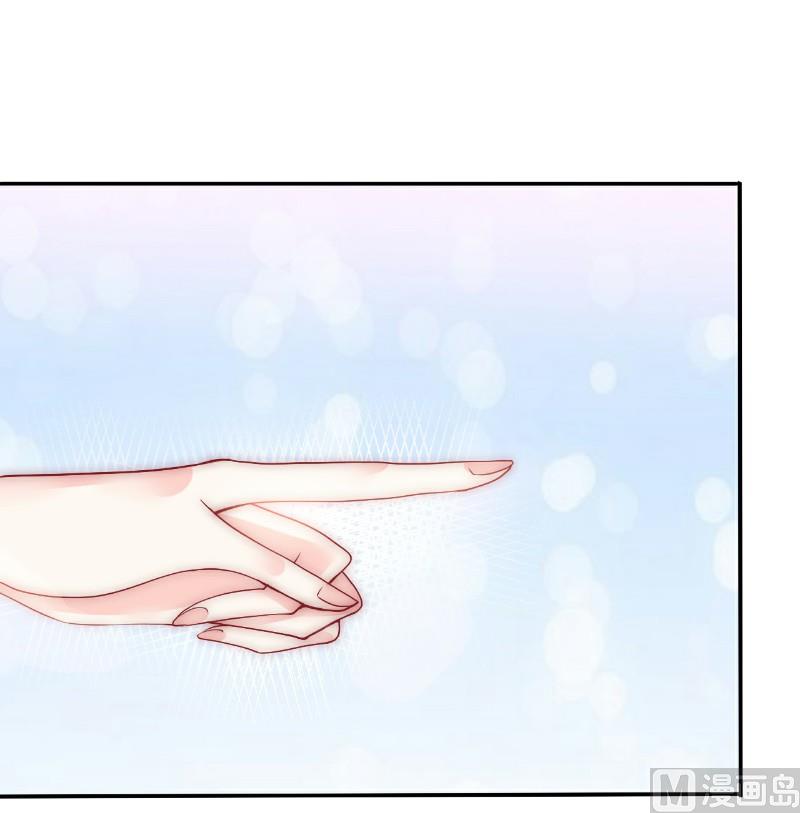 第77话 舒晗被这个女人打了！-第77话