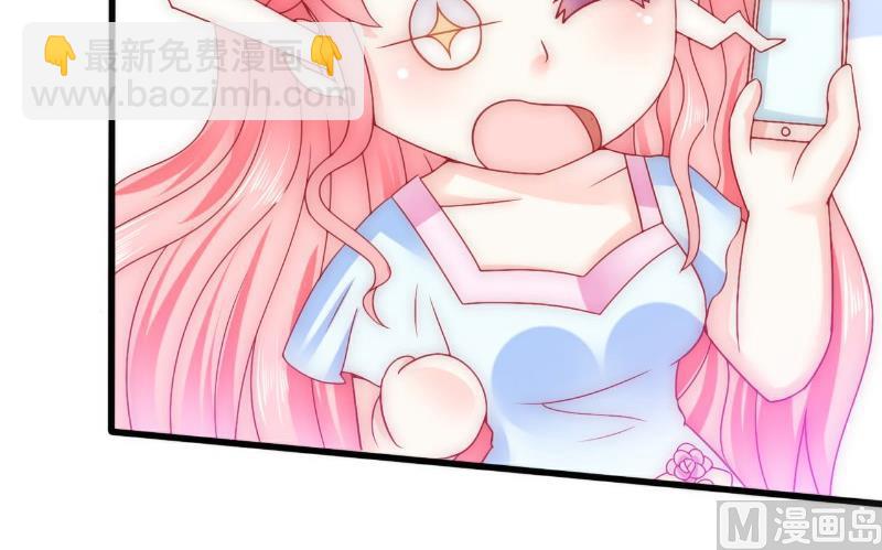 第79话 这才是你们的总裁夫人-第79话