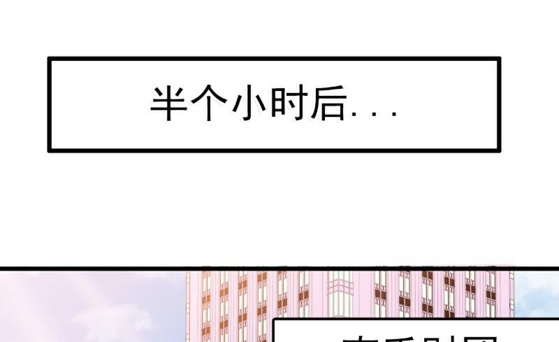 第79话 这才是你们的总裁夫人-第79话