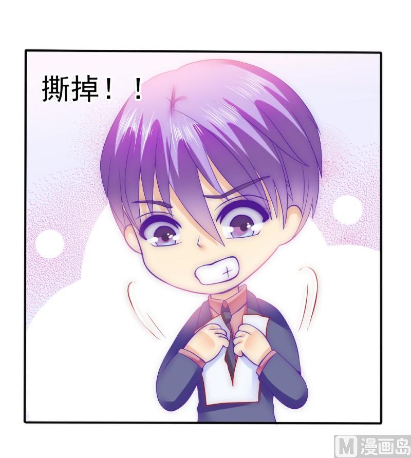 第79话 这才是你们的总裁夫人-第79话