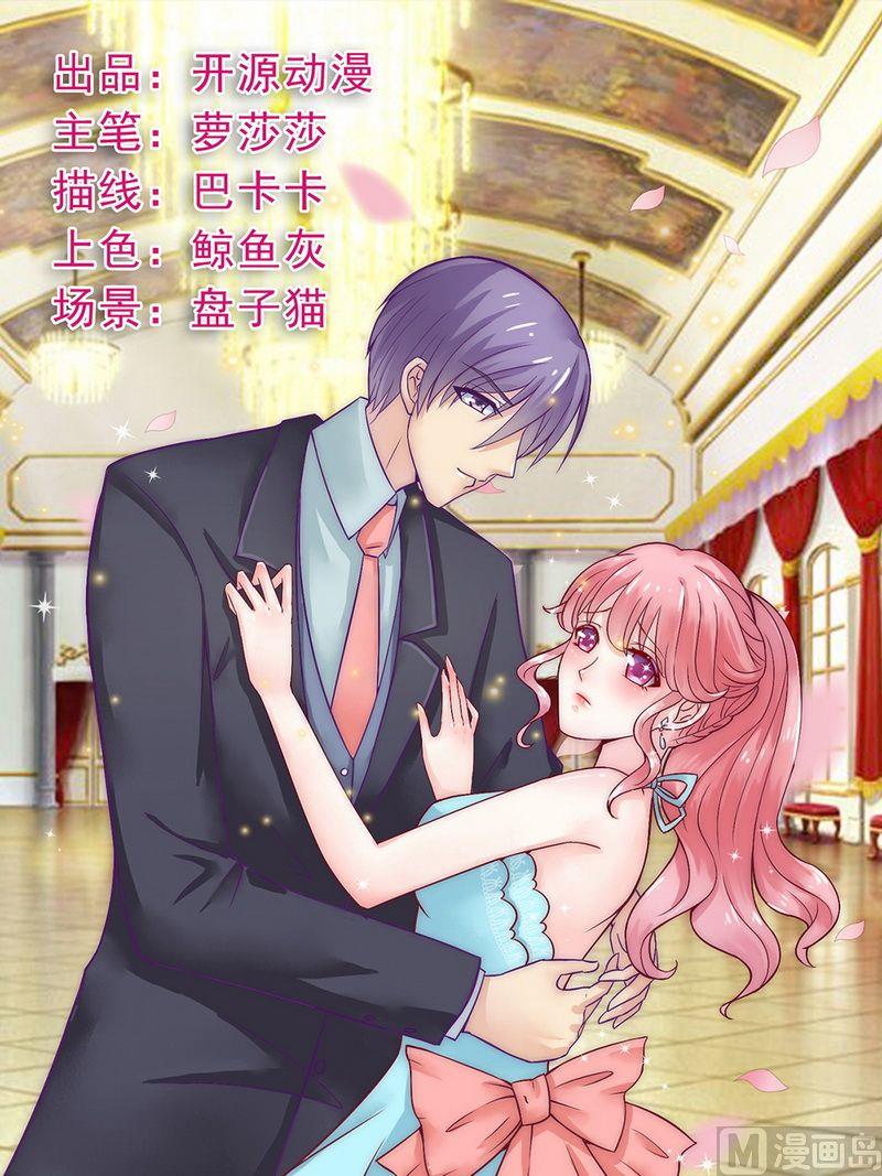 第9话 她是谁？-第9话