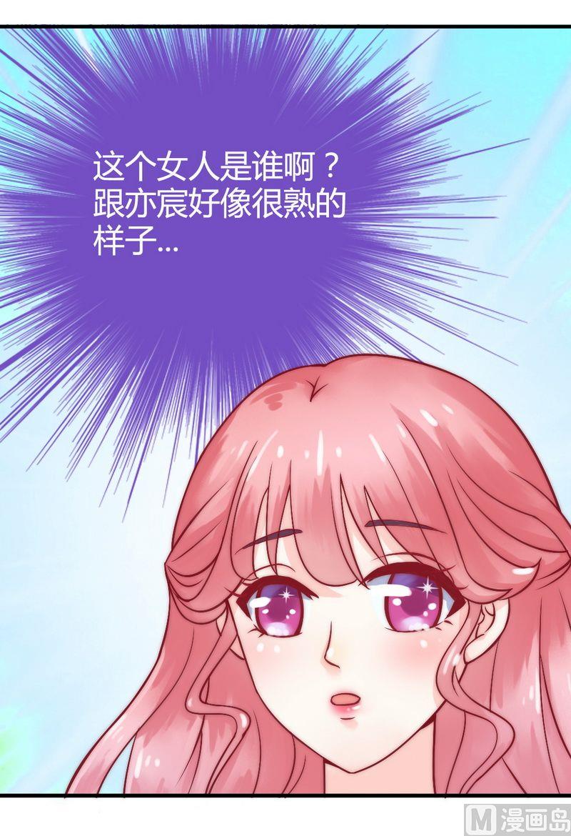 第9话 她是谁？-第9话