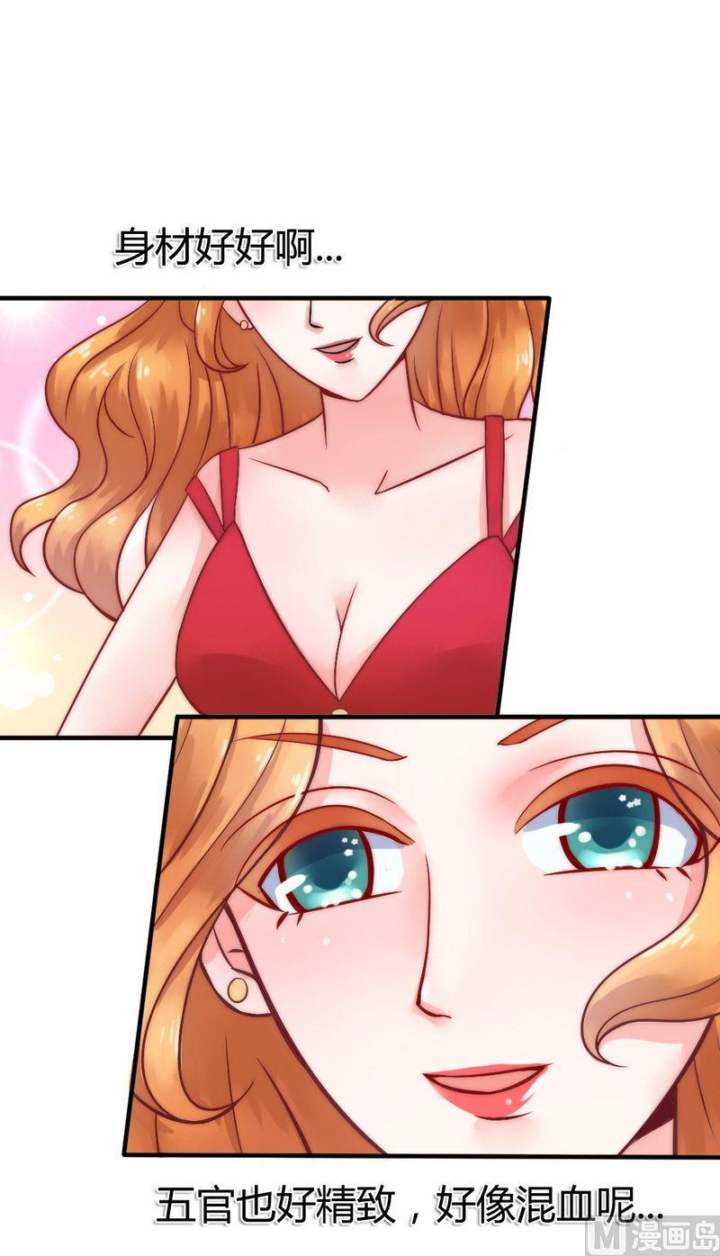 第9话 她是谁？-第9话