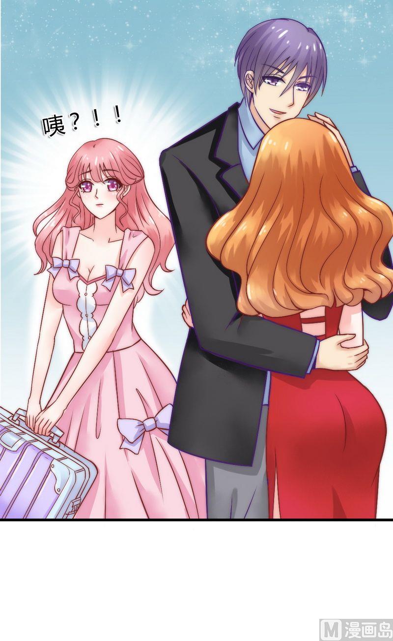 第9话 她是谁？-第9话