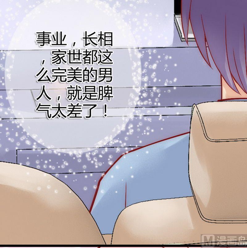 第9话 她是谁？-第9话