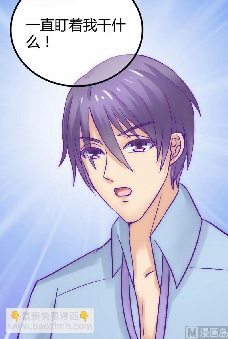 第9话 她是谁？-第9话