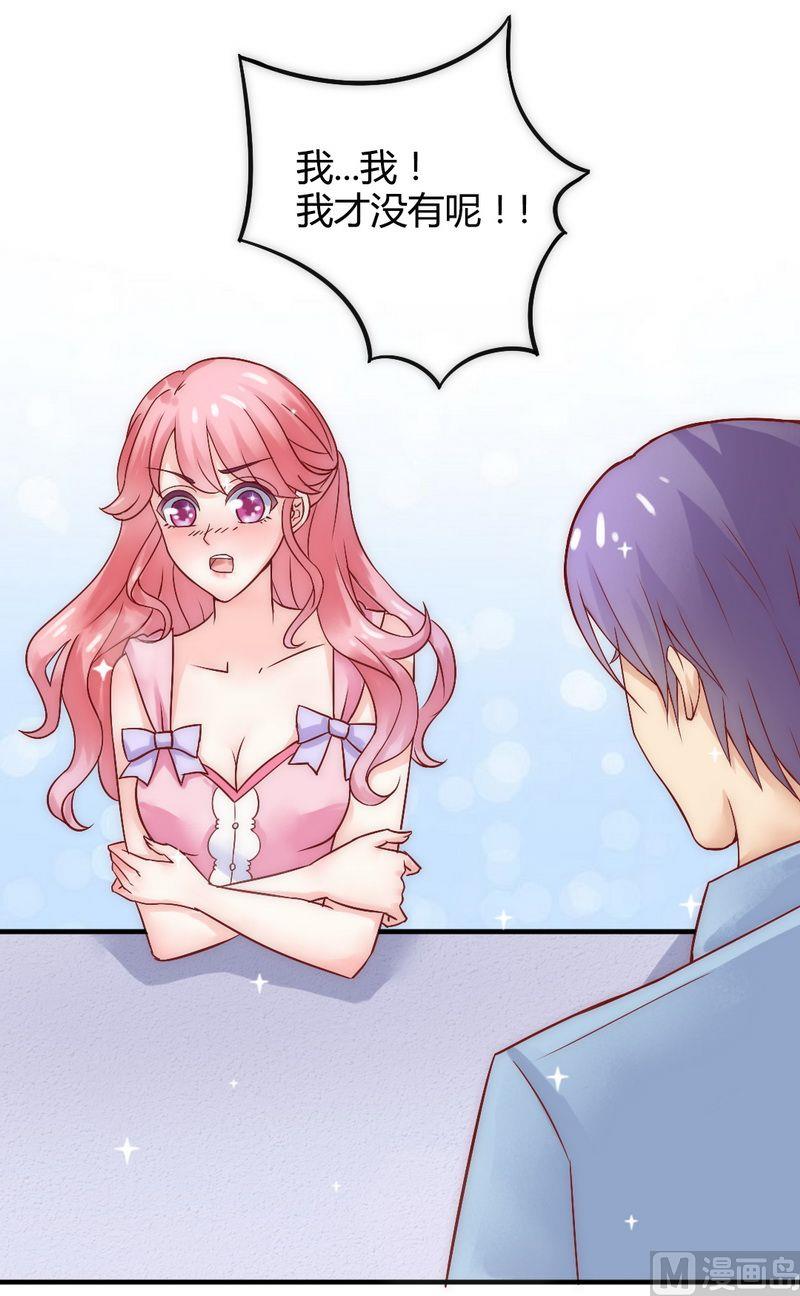 第9话 她是谁？-第9话