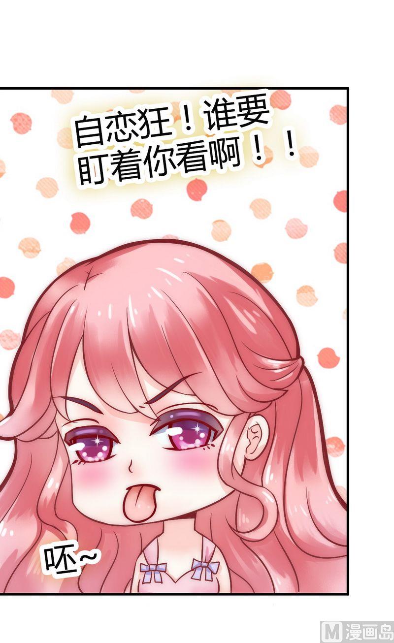 第9话 她是谁？-第9话