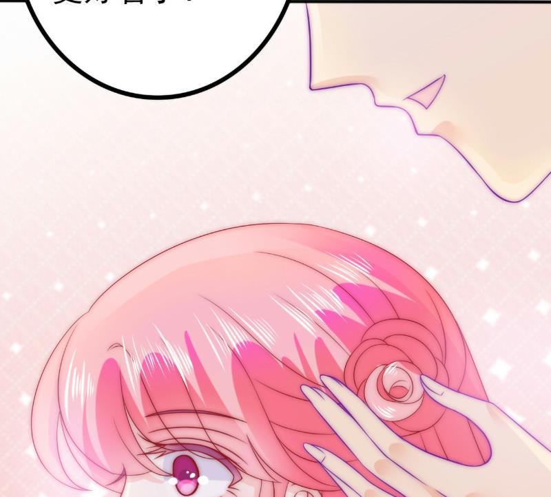 第83话 拜托不要撒狗粮了！-第83话