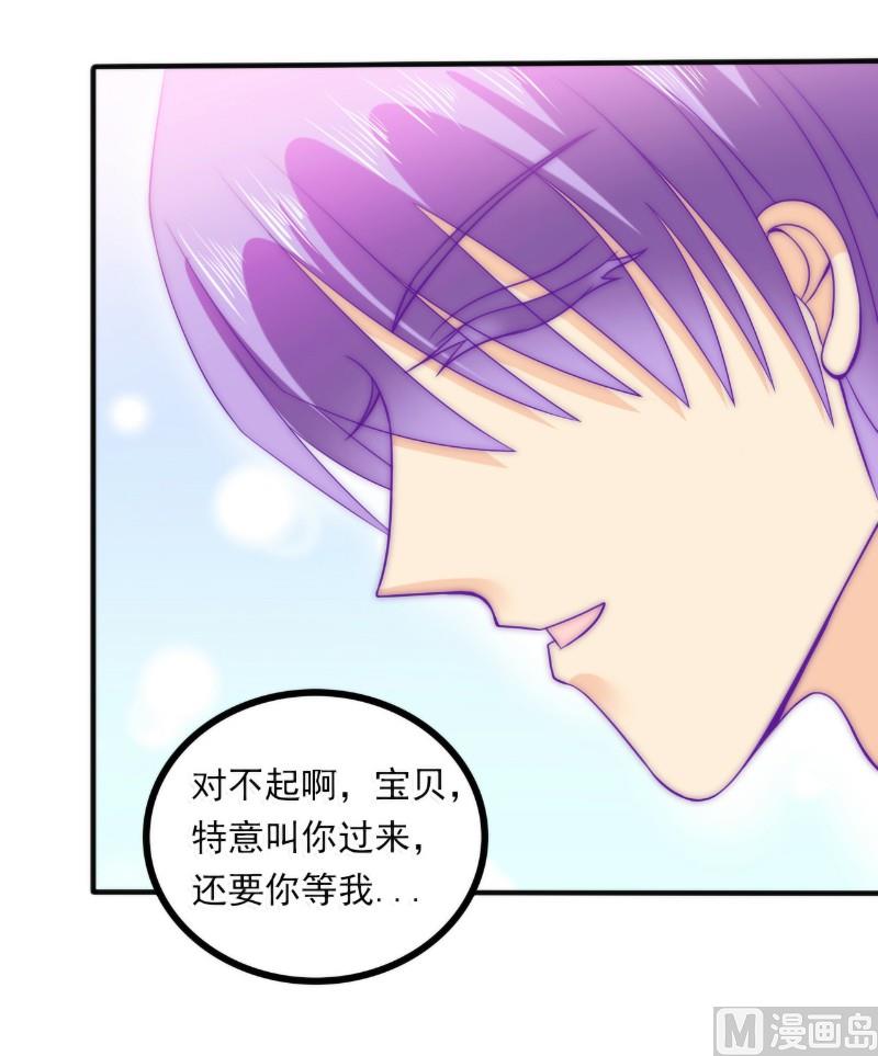 第83话 拜托不要撒狗粮了！-第83话