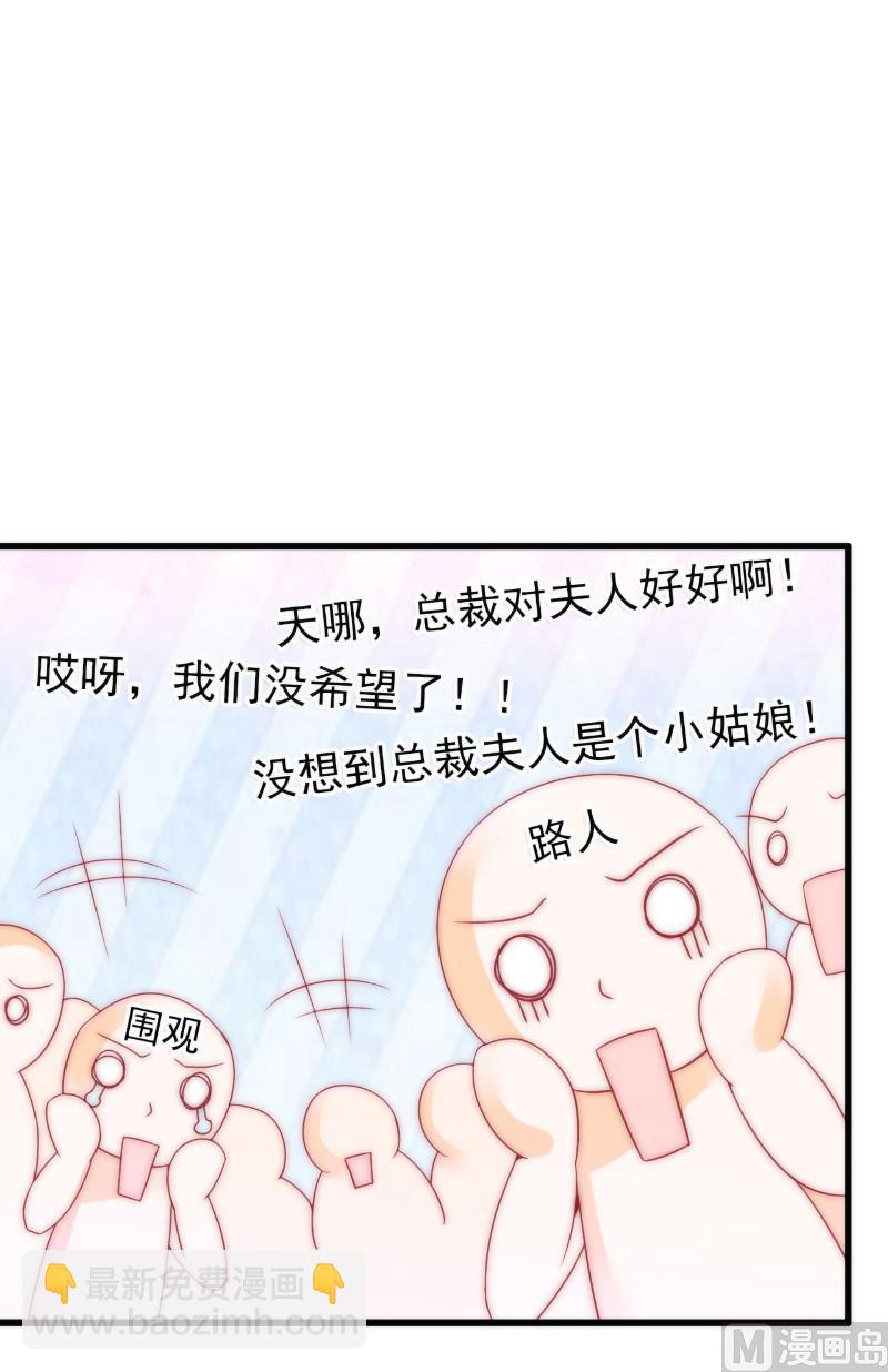 第83话 拜托不要撒狗粮了！-第83话