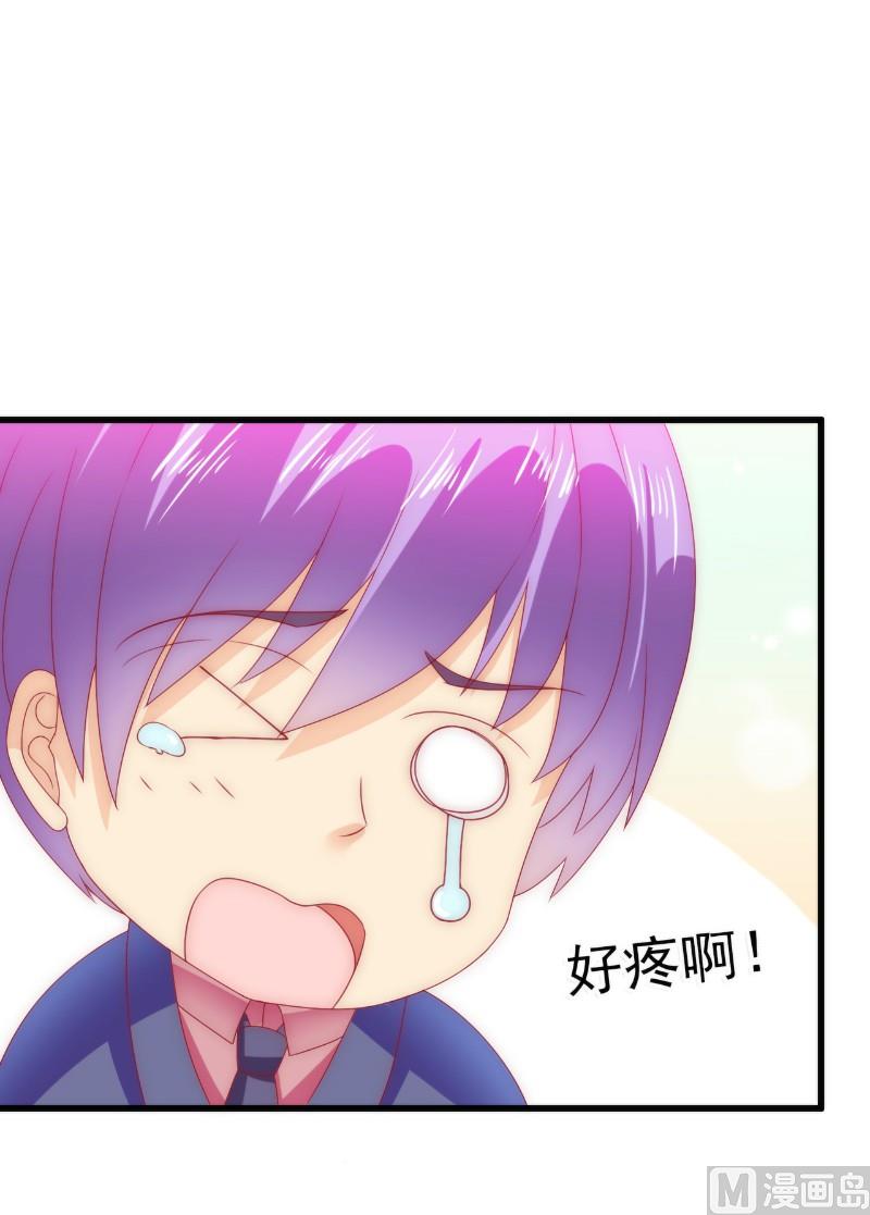 第85话 南亦宸你这个变态-第85话