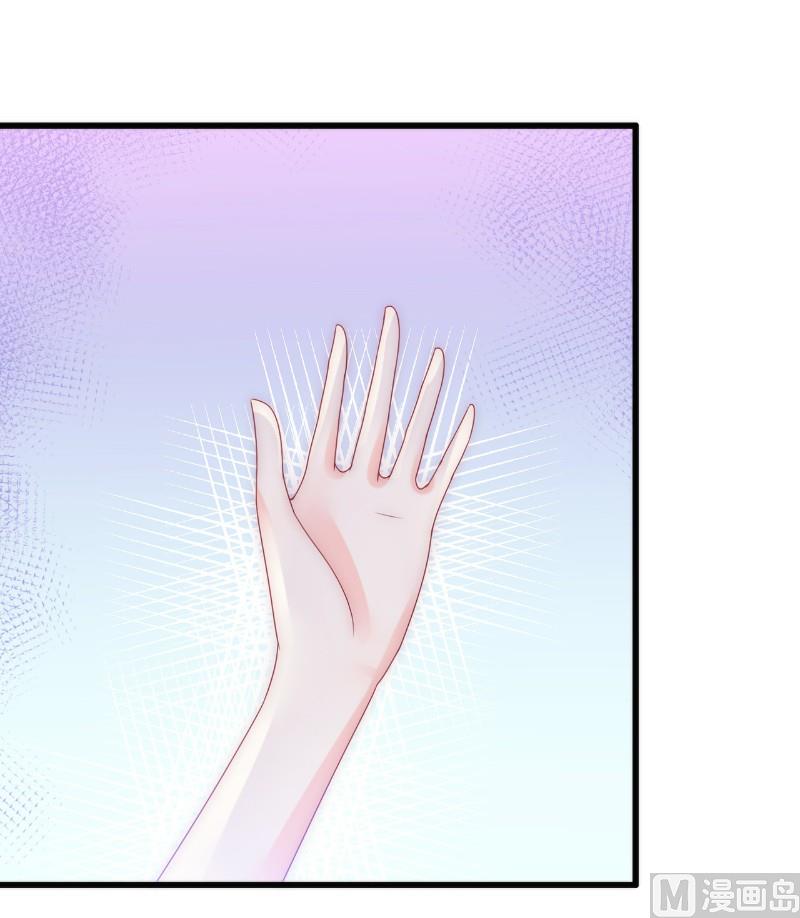 第85话 南亦宸你这个变态-第85话