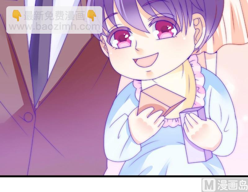 第87话 舒晗怀孕了？！-第87话