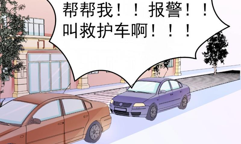 第91话 孟薇救舒晗！-第91话