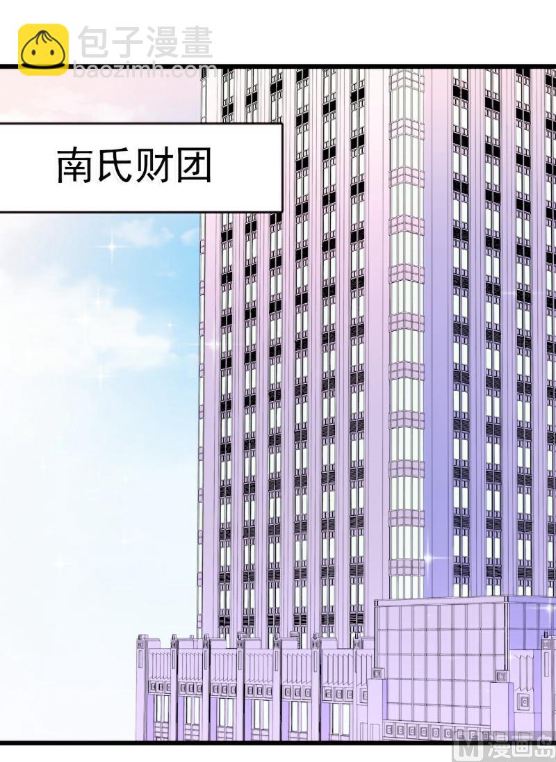 第91话 孟薇救舒晗！-第91话