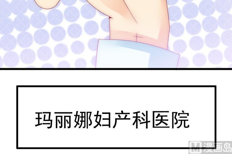 第91话 孟薇救舒晗！-第91话