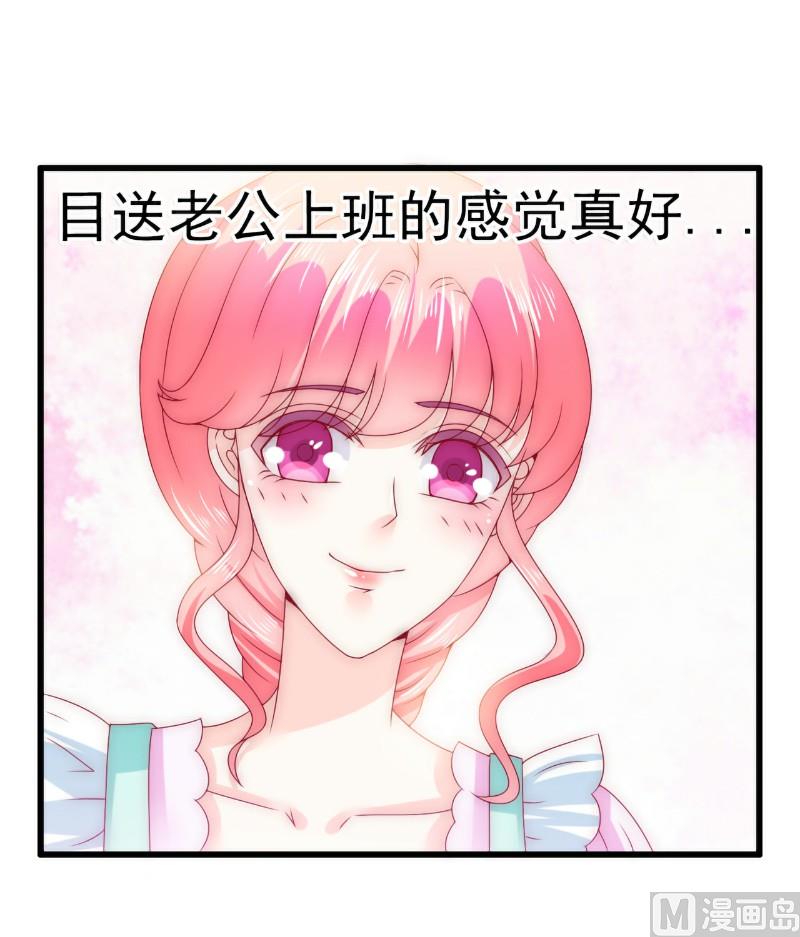 第93话 宝贝，帮我一个忙好吗？-第93话