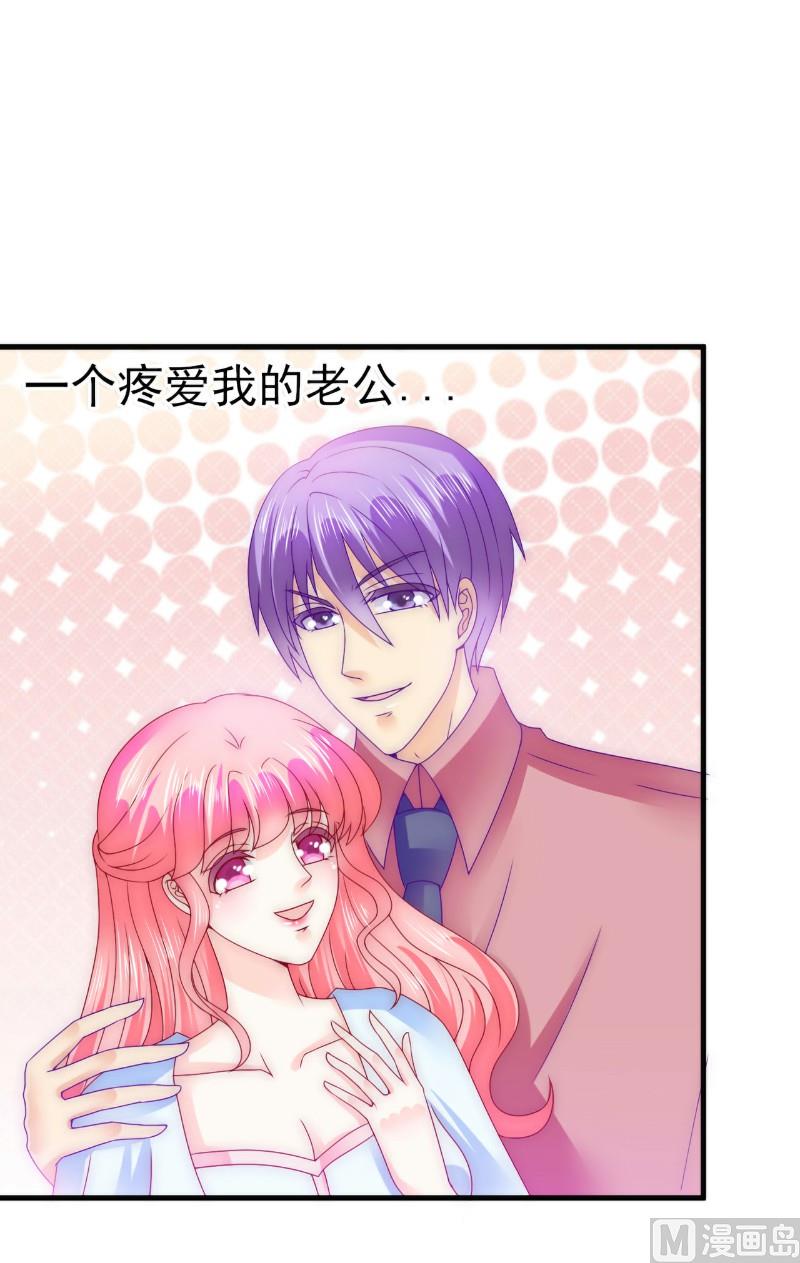 第95话 原来是堂兄假扮亦宸！-第95话