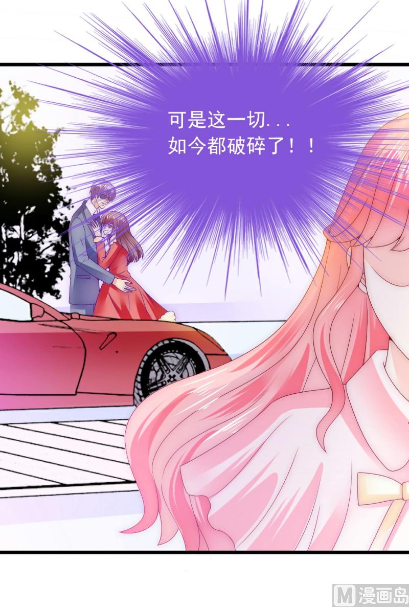 第95话 原来是堂兄假扮亦宸！-第95话