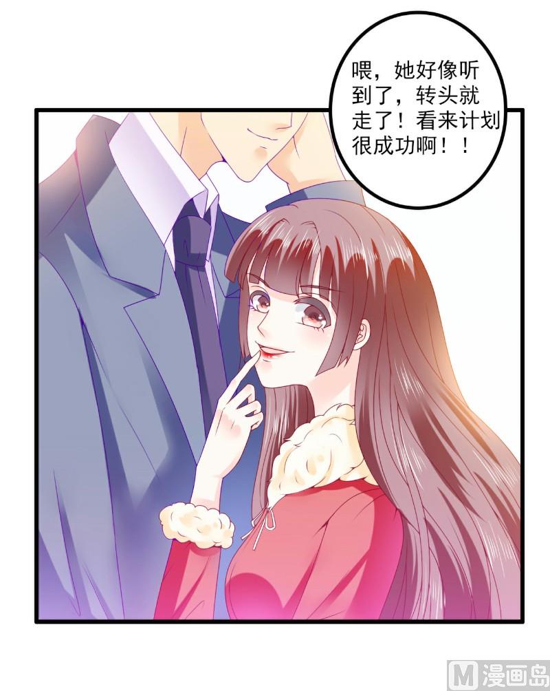 第95话 原来是堂兄假扮亦宸！-第95话