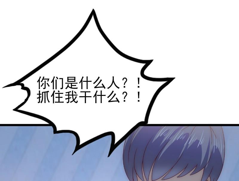 第97话 亦宸，永别了！-第97话