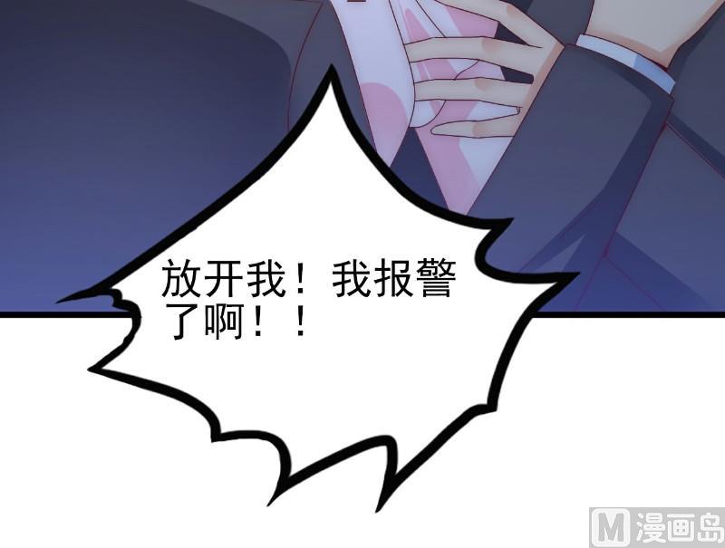 第97话 亦宸，永别了！-第97话