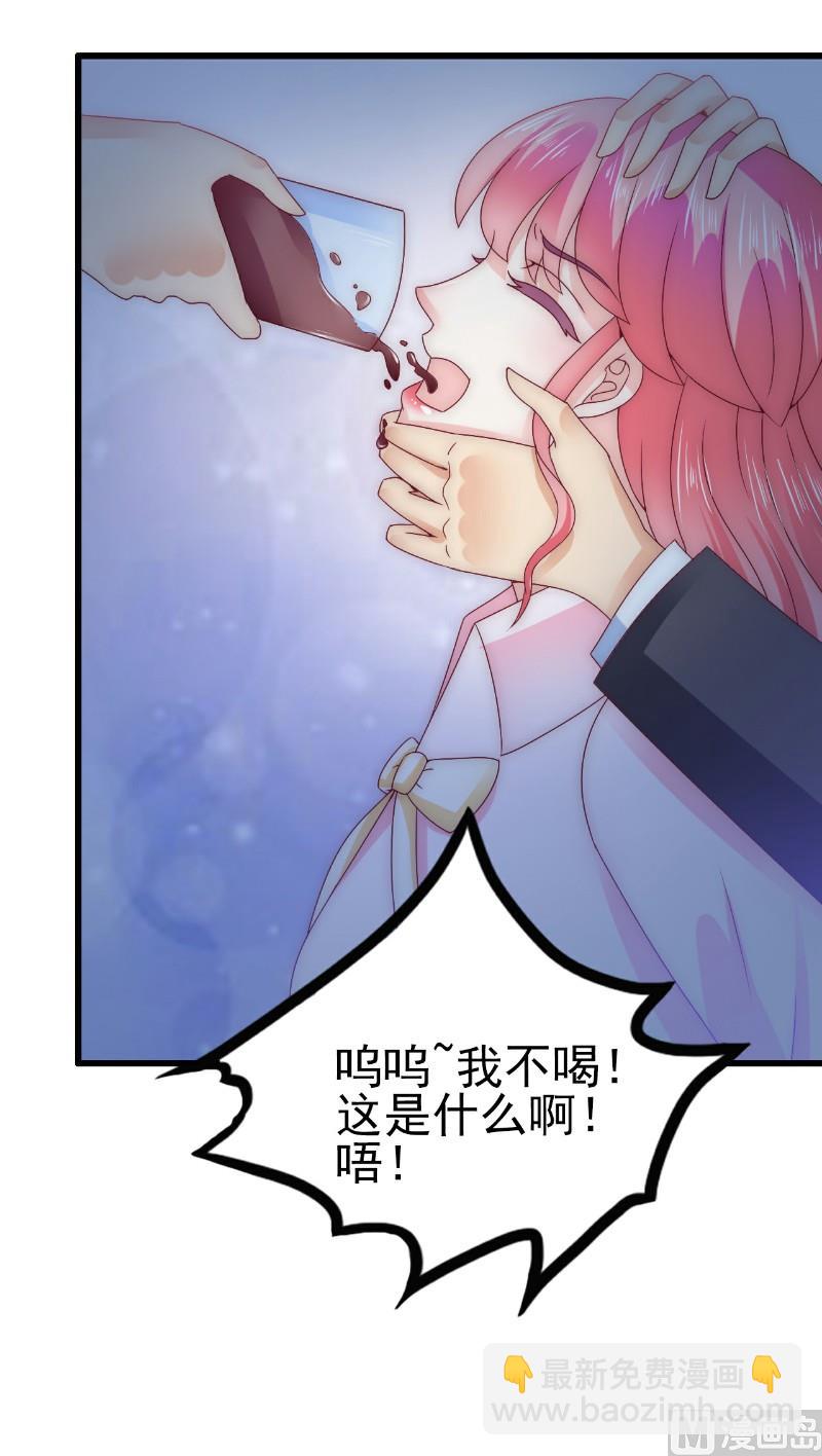 第97话 亦宸，永别了！-第97话