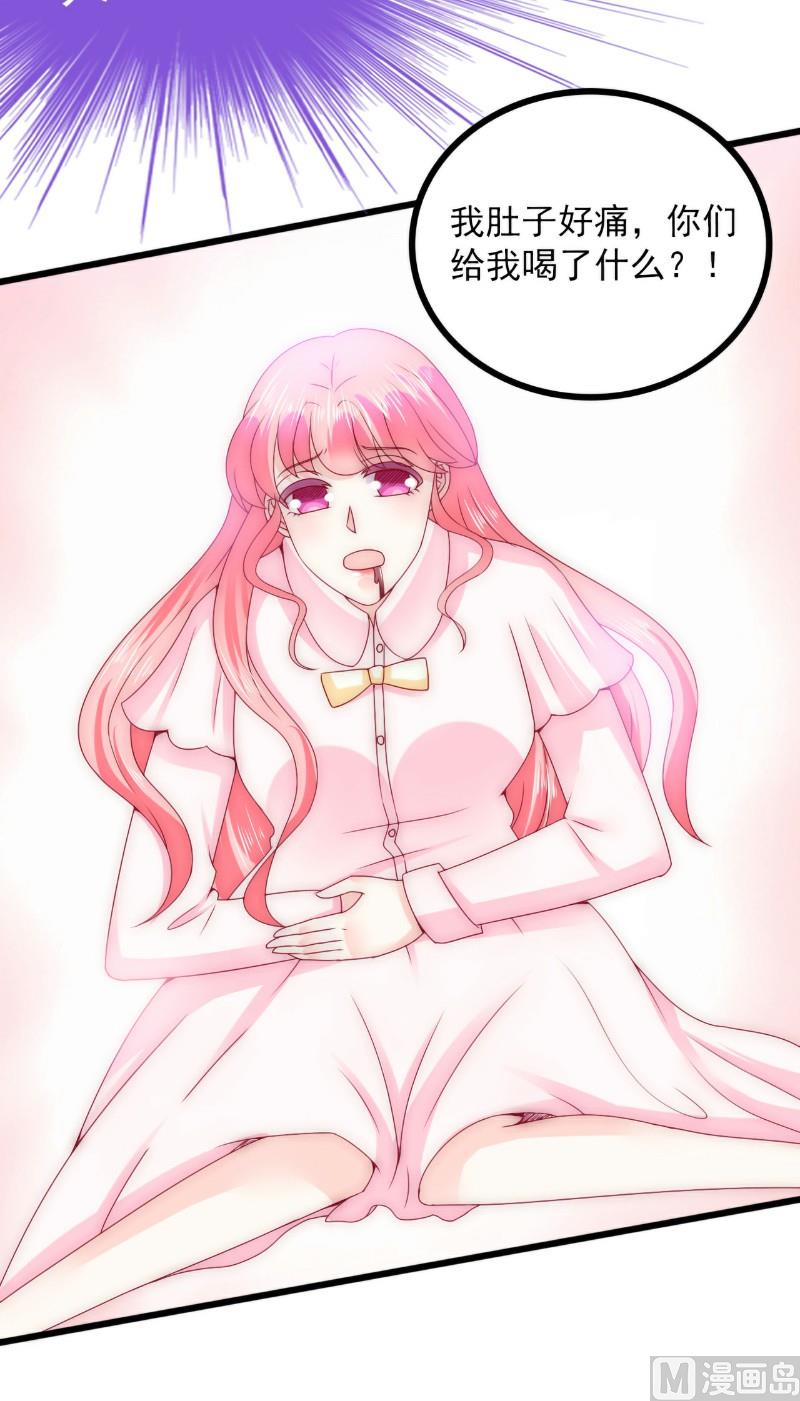 第97话 亦宸，永别了！-第97话