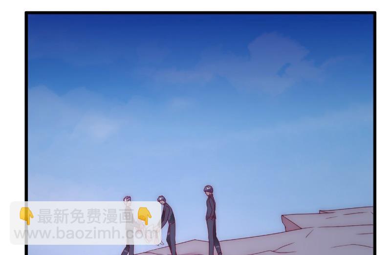 第97话 亦宸，永别了！-第97话