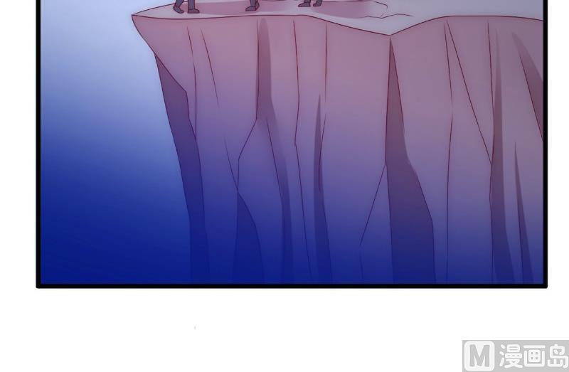 第97话 亦宸，永别了！-第97话