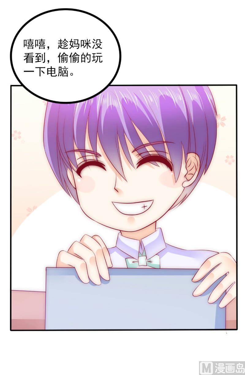 第99话 舒晗你千万不能有事啊！-第99话