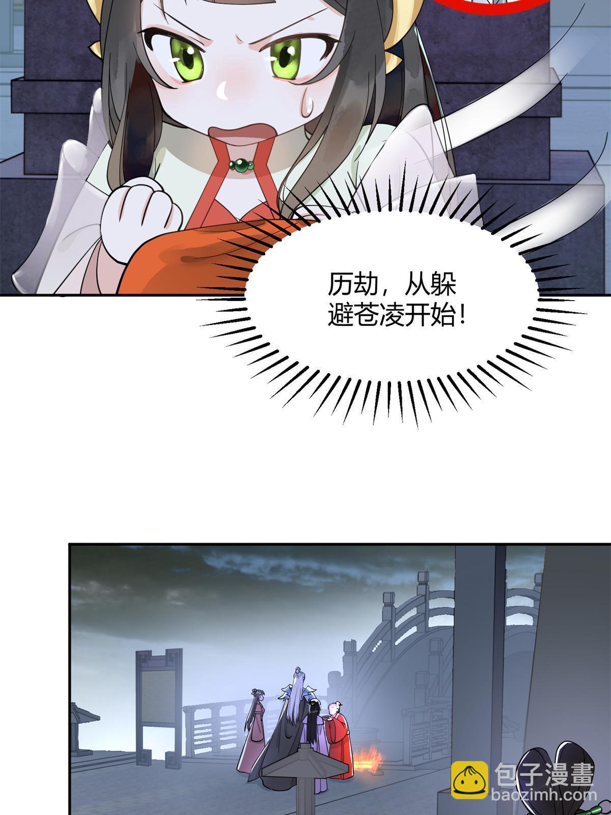 10 第一世，开启(1/2)-第11话