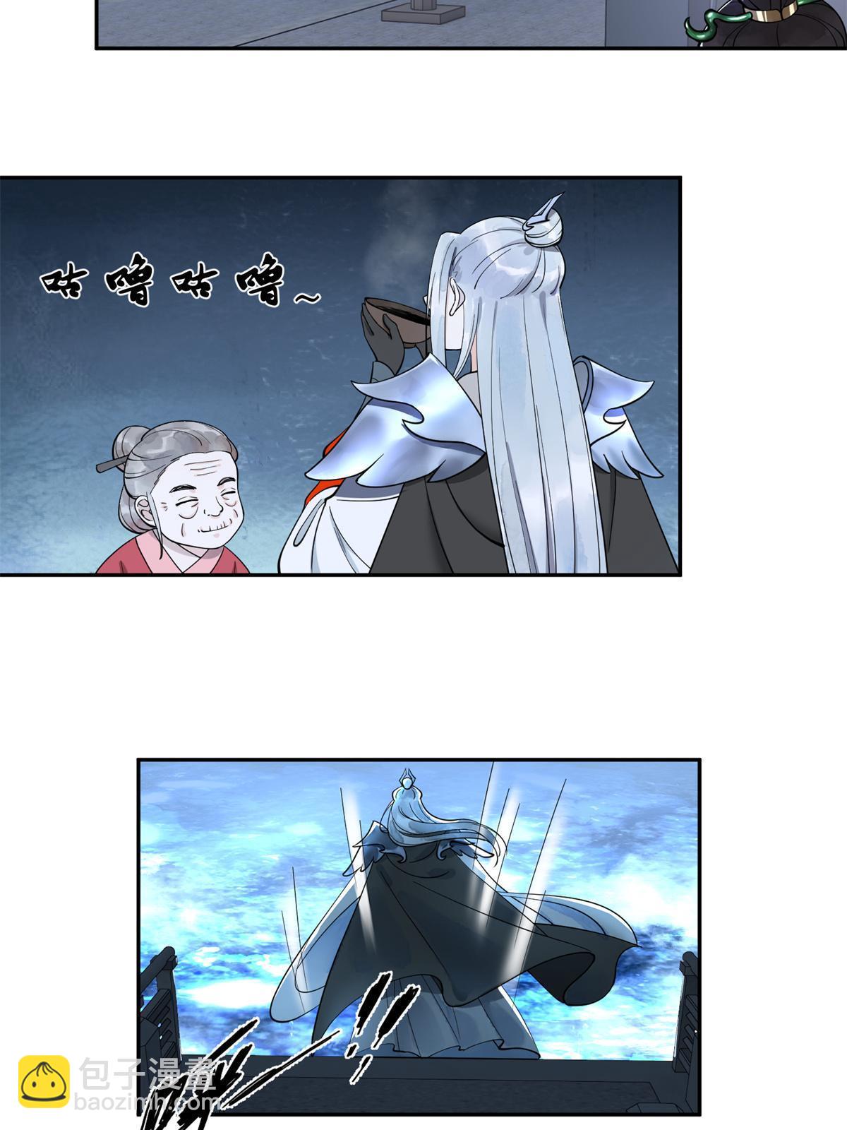 10 第一世，开启(1/2)-第11话