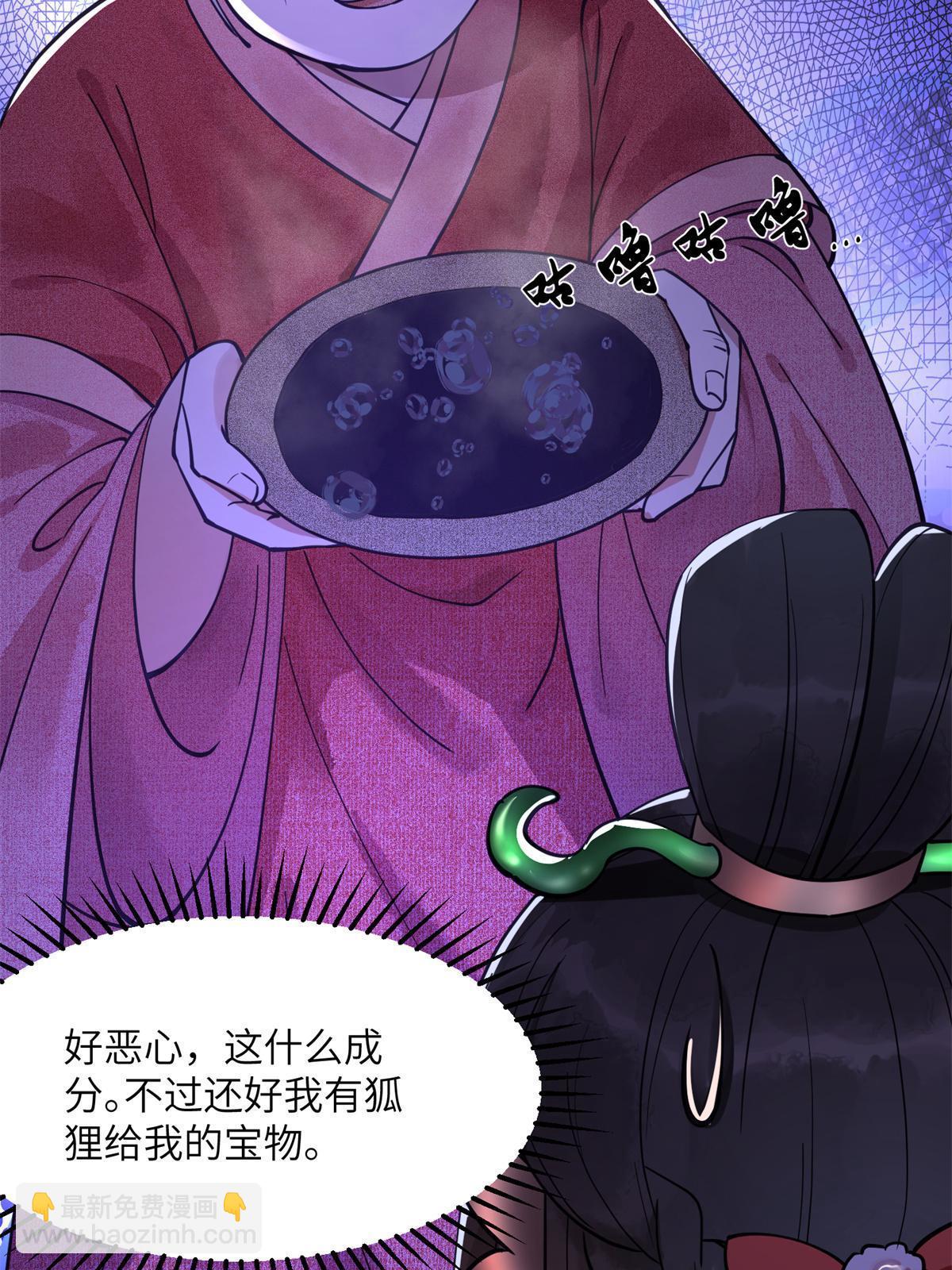 10 第一世，开启(1/2)-第11话