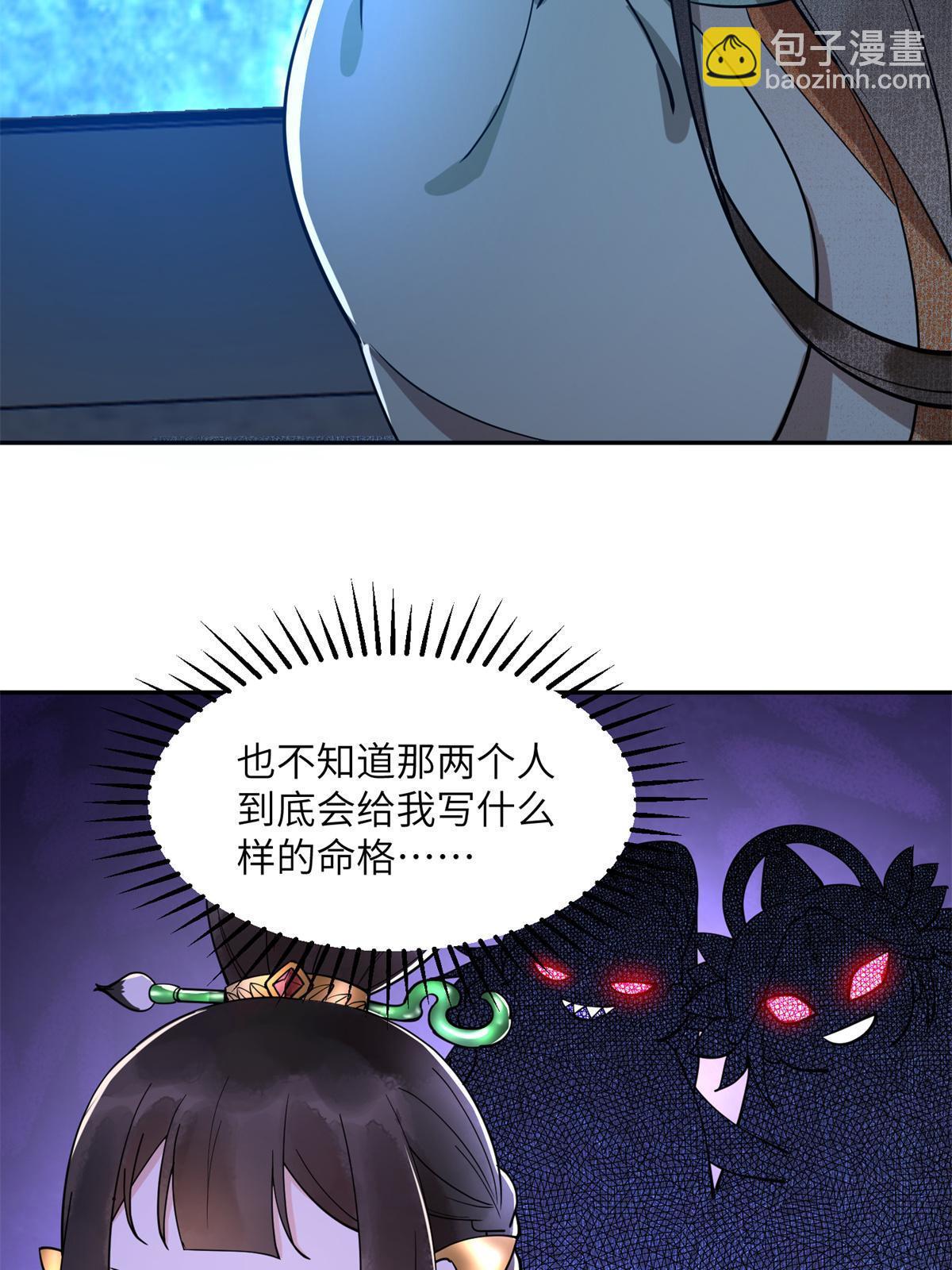 10 第一世，开启(1/2)-第11话