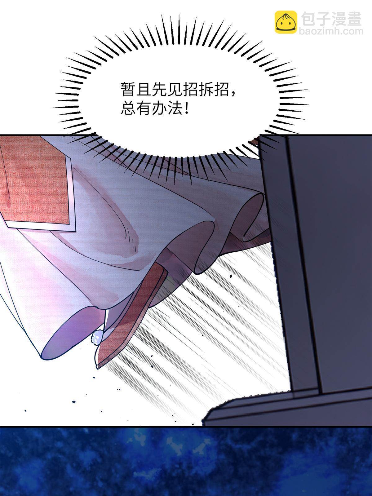 10 第一世，开启(1/2)-第11话