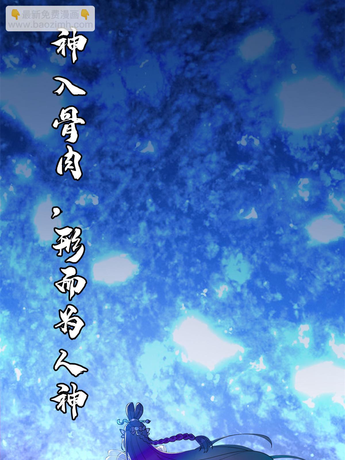 10 第一世，开启(1/2)-第11话