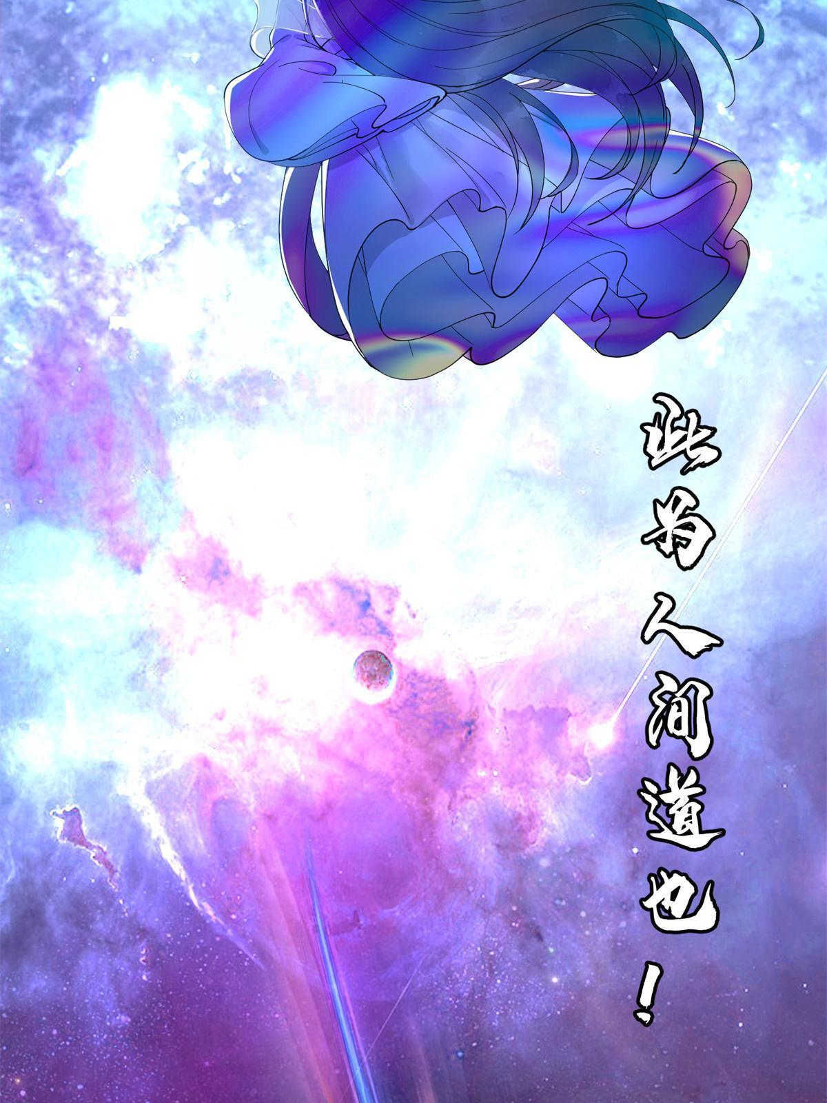 10 第一世，开启(1/2)-第11话