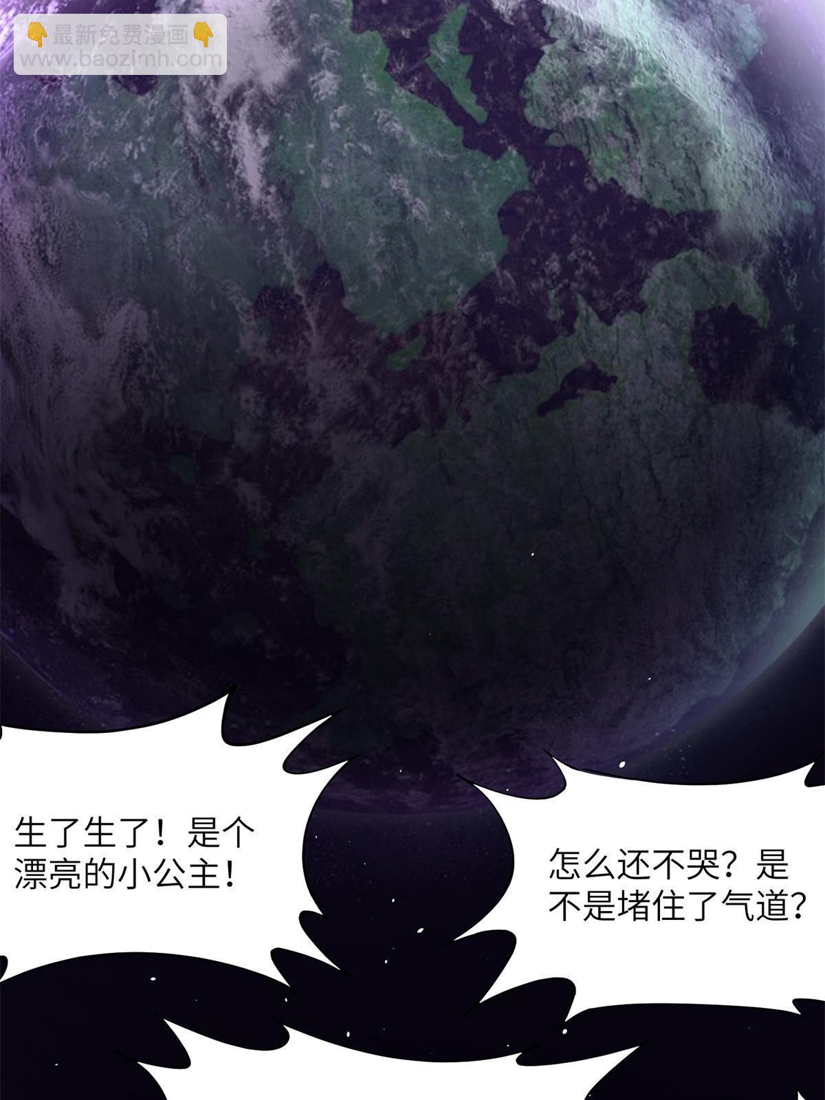 10 第一世，开启(1/2)-第11话