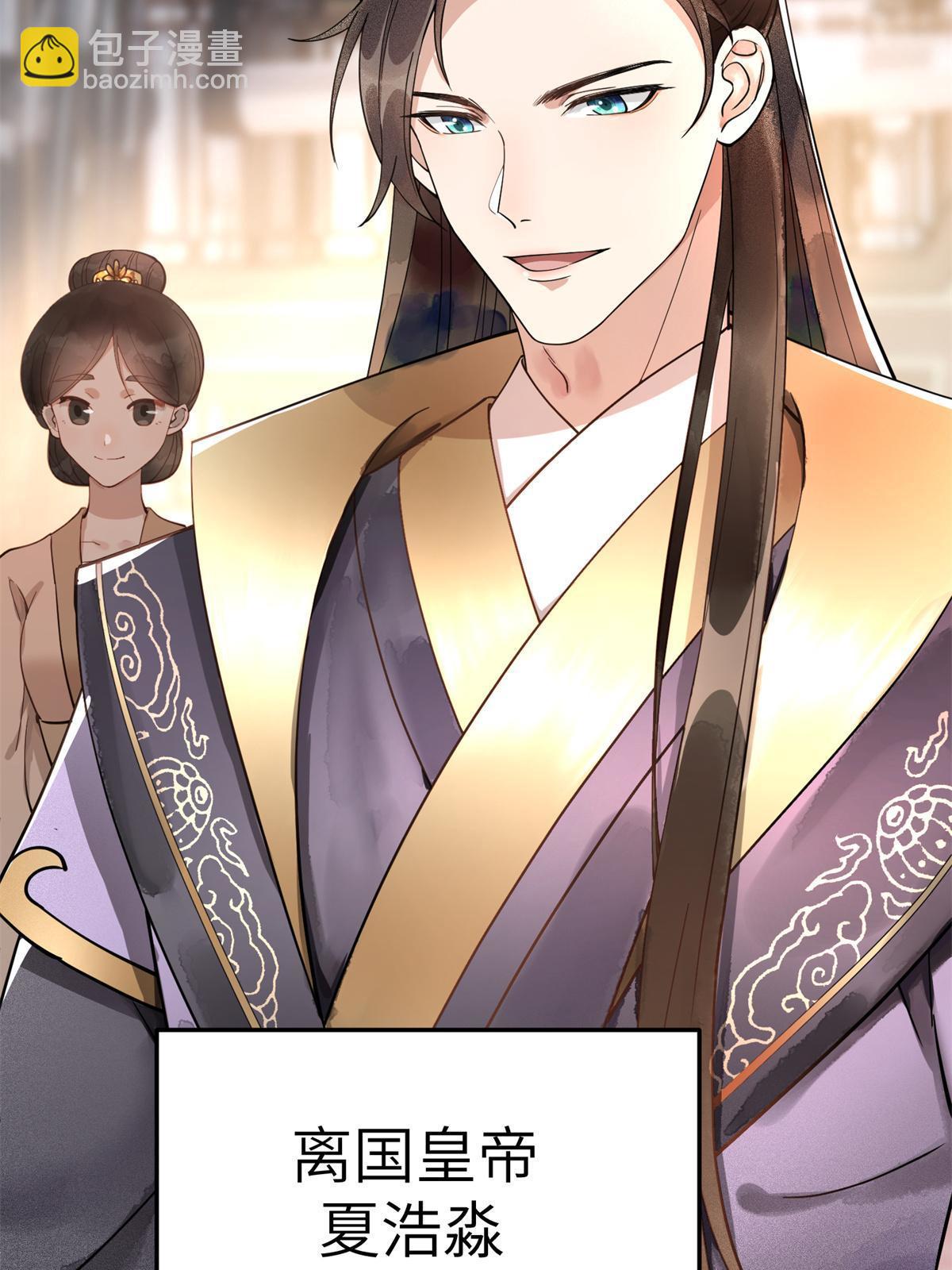 10 第一世，开启(1/2)-第11话