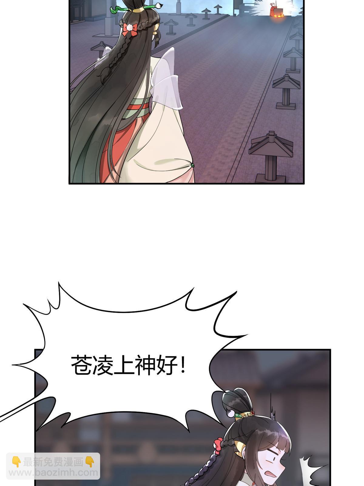 10 第一世，开启(1/2)-第11话