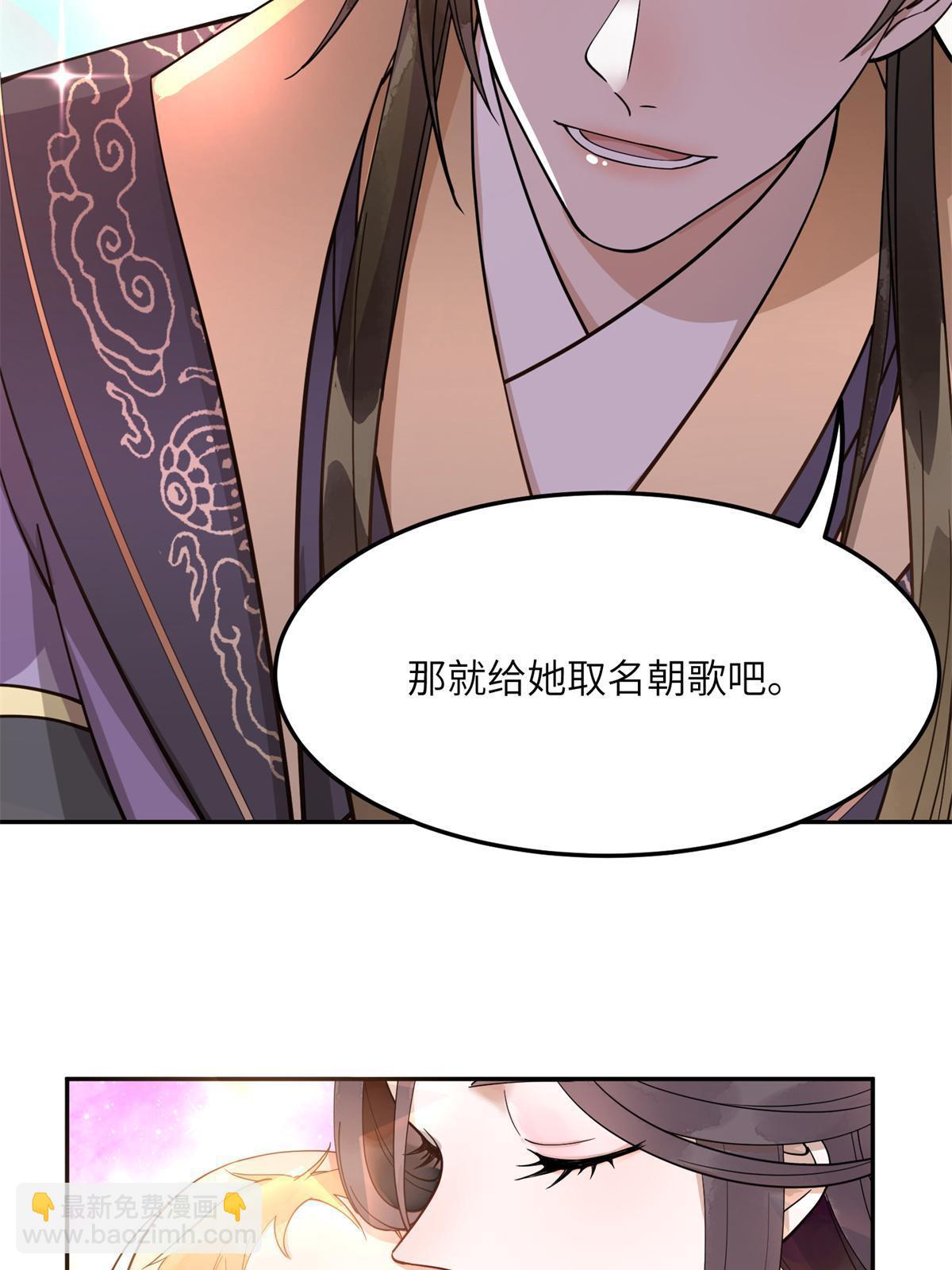 10 第一世，开启(1/2)-第11话