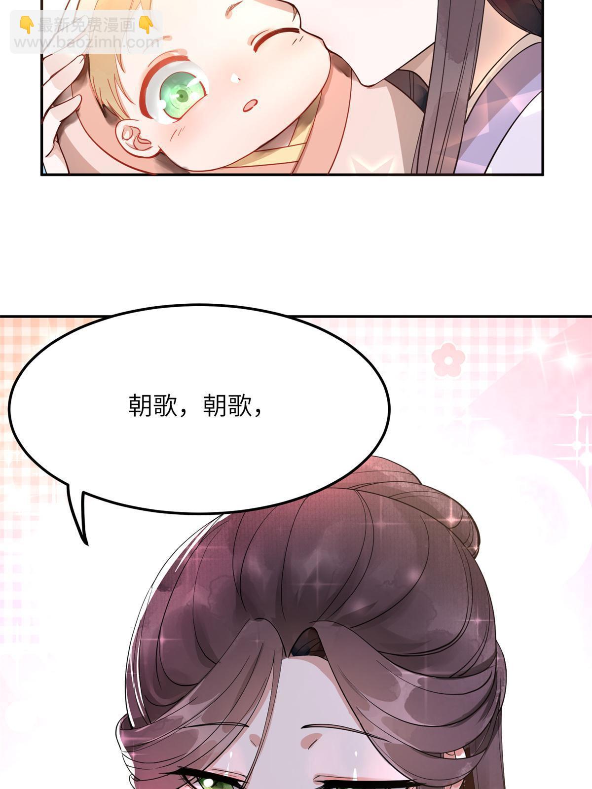 10 第一世，开启(1/2)-第11话